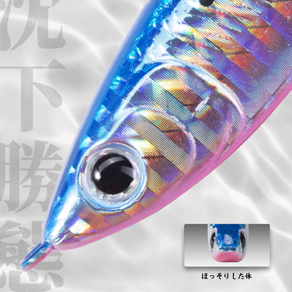 Hunthouse Sinking Pencil Hard  - Fishing Lure Jerkbait review and price