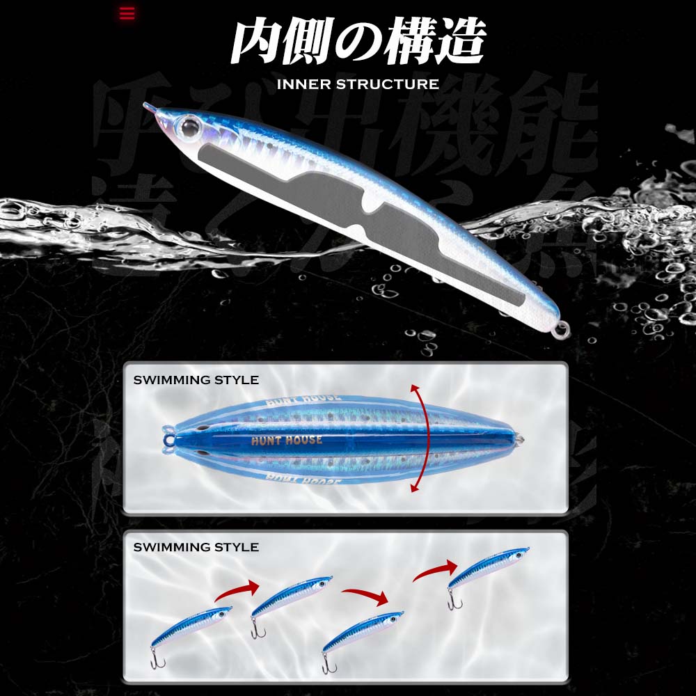 Hunthouse Sinking Pencil Hard  - Fishing Lure Jerkbait review and price