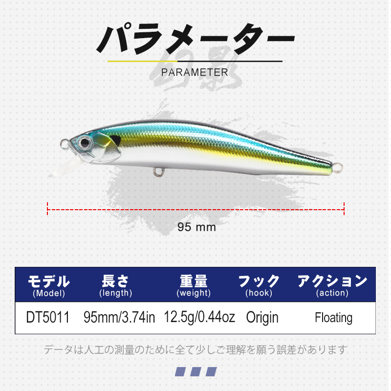 D1 Floating Minnow 95mm/12.5g  - Fishing Lure Jerkbait review and price